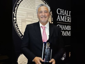 Frank Jonna Patient Story Award